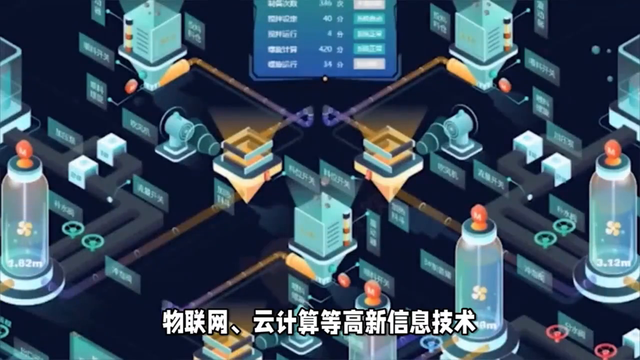 智慧渔业平台：实现水产养殖信息化管理