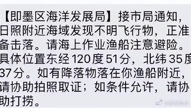 抓“大黑鱼”？昨天，全网都在中国渤海湾“打捞”美军核潜艇