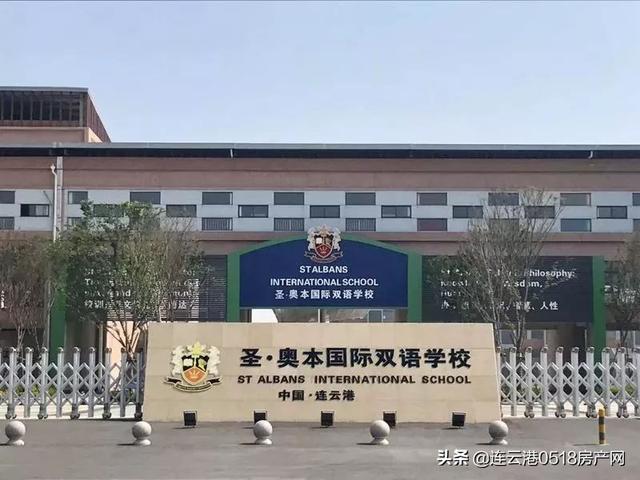 连云港这里将投资约22.9亿兴建3所学校！买的房子要变学区房了？