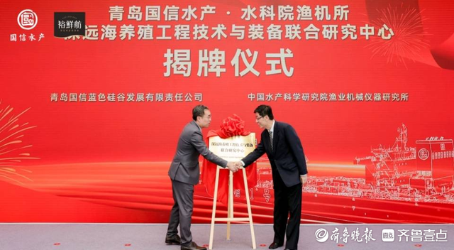 新一代养殖工船来了！全球首批15万吨级大型养殖工船建造签约