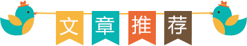 福清1500亩蛏埕迎来大丰收！这些蛏美食，你吃过几种？