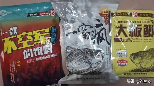 一款奶香味十足的饵料配方，大鲫鱼也抵挡不住这诱惑