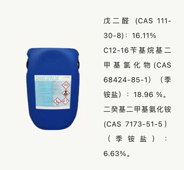 养殖业生物安全 - 除菌利器善法清消毒剂