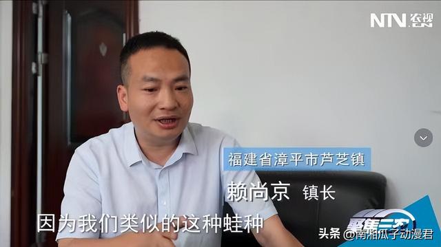 这事闹大了！给蛙做尸检，部级单位派员调查，局长突然改口了