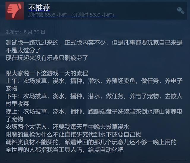 DNF厂商搞了款小游戏突然爆火？！凌晨十万人在线，只为下海摸鱼