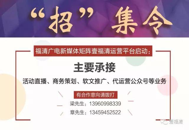 福清1500亩蛏埕迎来大丰收！这些蛏美食，你吃过几种？