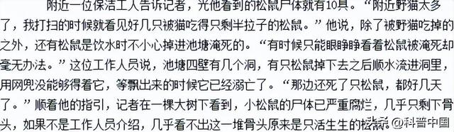 为何放生25000斤鲶鱼被罚5.8万？因为这种行为比“杀生”可怕多了