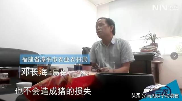 这事闹大了！给蛙做尸检，部级单位派员调查，局长突然改口了