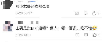 小龙虾上榜物种入侵名录，网友：简直是对我这个吃货的侮辱！