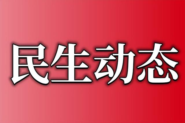 广元昭化：现代化养鸡 带动群众增收致富