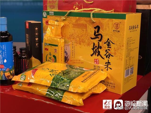 这就是山东｜“带货天团”强势出道 济宁特色农产品“云上开花”