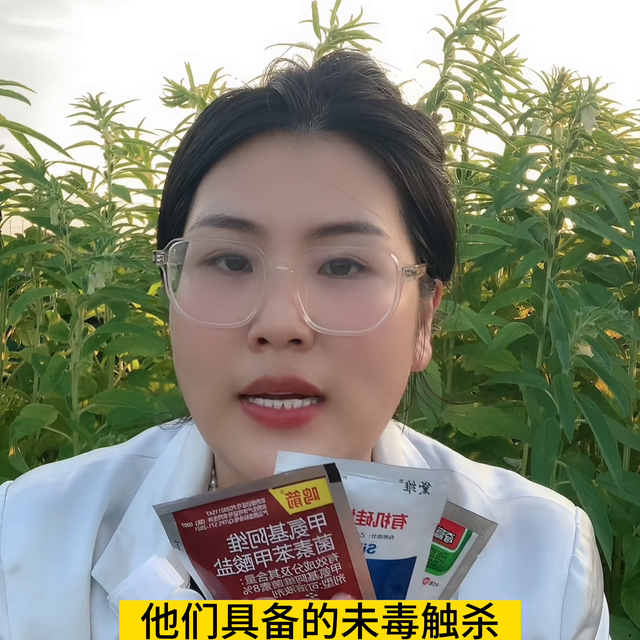 杀虫剂一定要选对不选贵！这个配方虫卵双杀，持效期长！#...