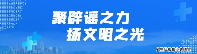 开工啦！鹤壁这20家企业招聘1647人