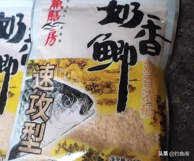 一款奶香味十足的饵料配方，大鲫鱼也抵挡不住这诱惑