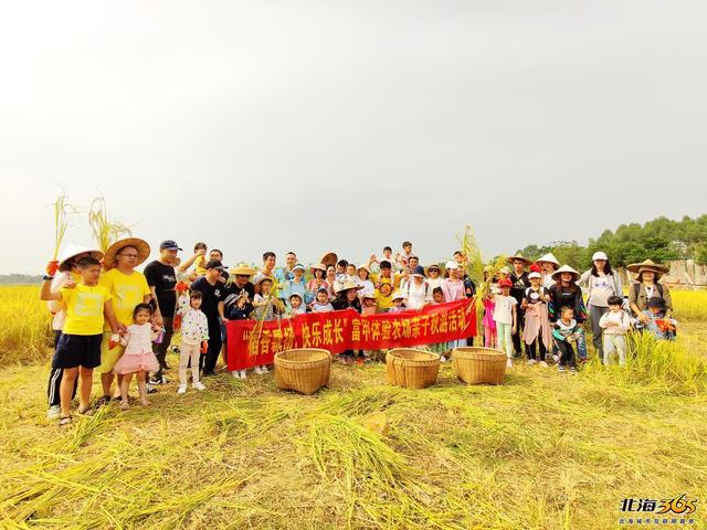 从毕业生到致富带头人，他打造了北海第一家“乡村迪士尼”！