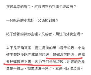 美洲大蠊如何养殖(人见人恨的蟑螂，有人专门养殖，效益高达7倍，还能处理垃圾)