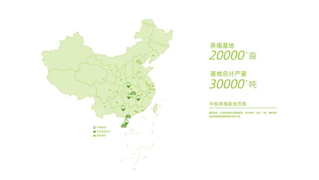 湖南雪晖生物科技有限公司——未来最强蛙类食材供应商