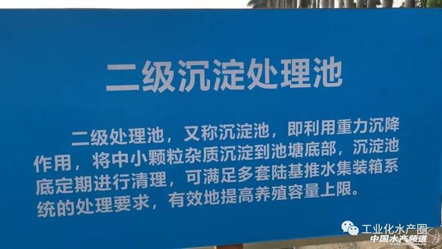 万众期待！一大波图片+视频直播视觉接触受控式集装箱循环水养殖