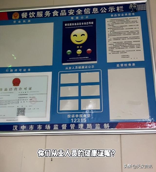 汉中一家店被曝光，小龙虾用洗衣机洗