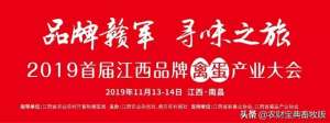 江西上饶养殖(江西禽蛋业严重依赖省外市场，蛋鸭养殖量不足湖北的三分之一)