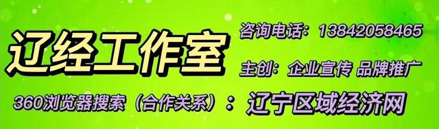 阜新九营子村多措并举开展疫情防控工作