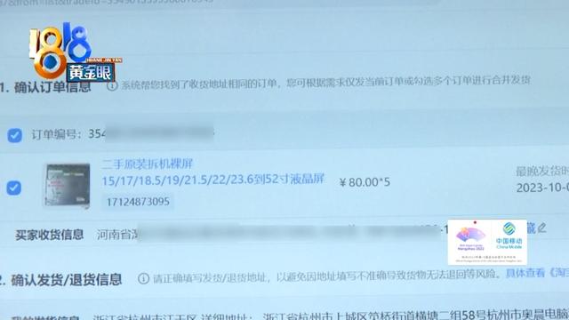 淘宝店“爆单”，还欠了钱，又是熟悉的“配方”