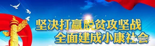 「脱贫攻坚」脚下多少泥 心中多少情