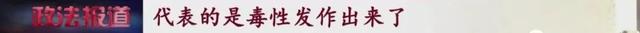 十分钟内八百多只鸭子相继死亡，南昌这家养殖场居然……