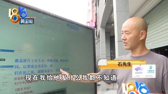 淘宝店“爆单”，还欠了钱，又是熟悉的“配方”