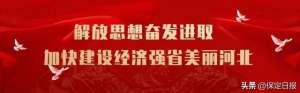 农村占地少投资小养殖(​养鱼不换水 种菜不用肥——定兴博士农场有新招儿)