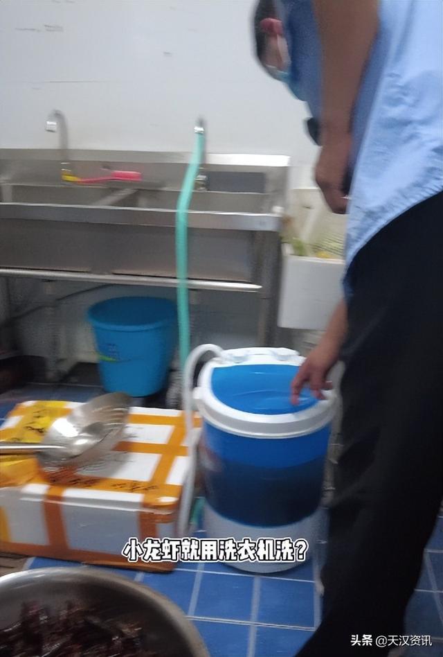 汉中一家店被曝光，小龙虾用洗衣机洗