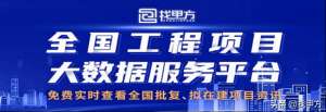 江西生猪养殖建设项目(江西省南昌市2023年1月最新拟在建工程项目汇总)