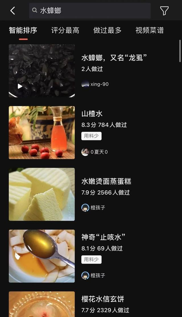 在广东吃过一次水蟑螂，治好了密集恐惧症