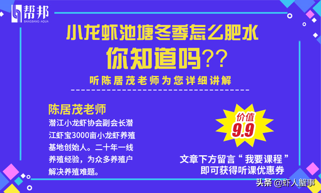 小龙虾主产区连续5个月干旱，养殖户损失严重！明年养殖要泡汤？