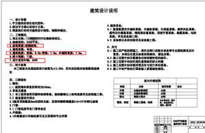 蘑菇养殖大棚图纸(3456平方米的玻璃温室大棚设计图纸造价解析，玻璃温室大棚造价)