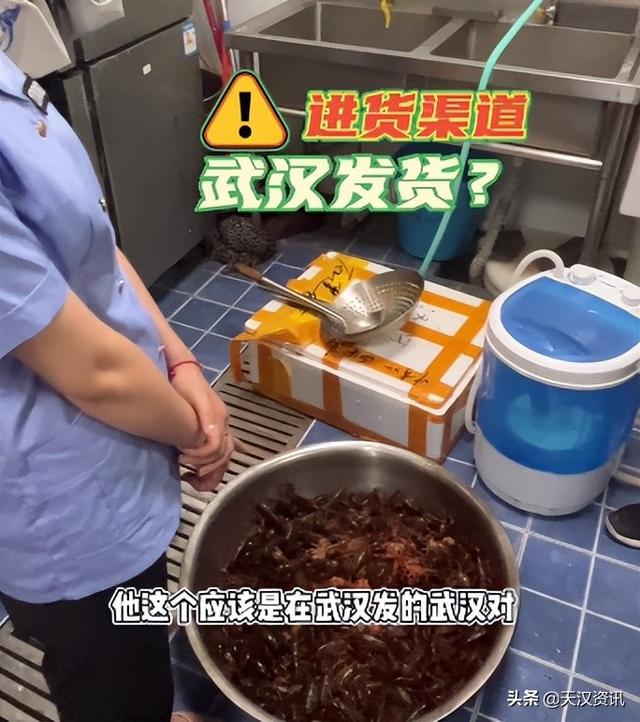 汉中一家店被曝光，小龙虾用洗衣机洗