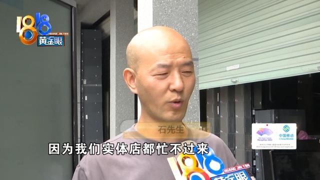 淘宝店“爆单”，还欠了钱，又是熟悉的“配方”