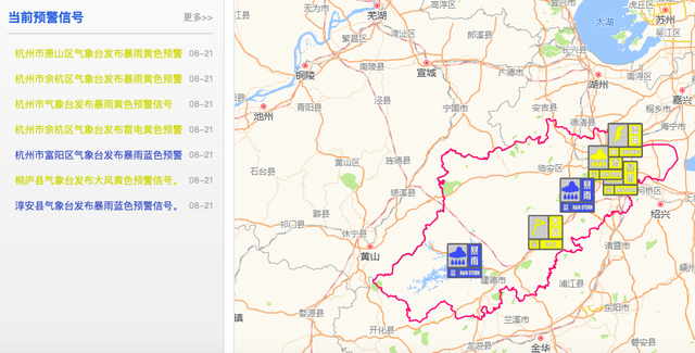 杭州萧山发布预警！这几个镇街格外要小心！短时将有大到暴雨，还有大风强雷电
