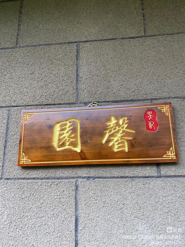 馨园小池锦鲤游得欢