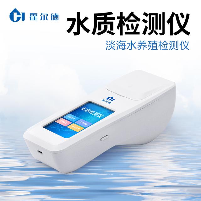 水产养殖水质检测仪的仪器概述