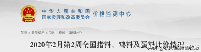 一只鸡亏5.13元，安徽率先拿出1650万元补贴养禽人