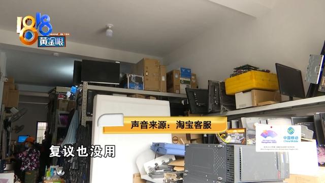 淘宝店“爆单”，还欠了钱，又是熟悉的“配方”