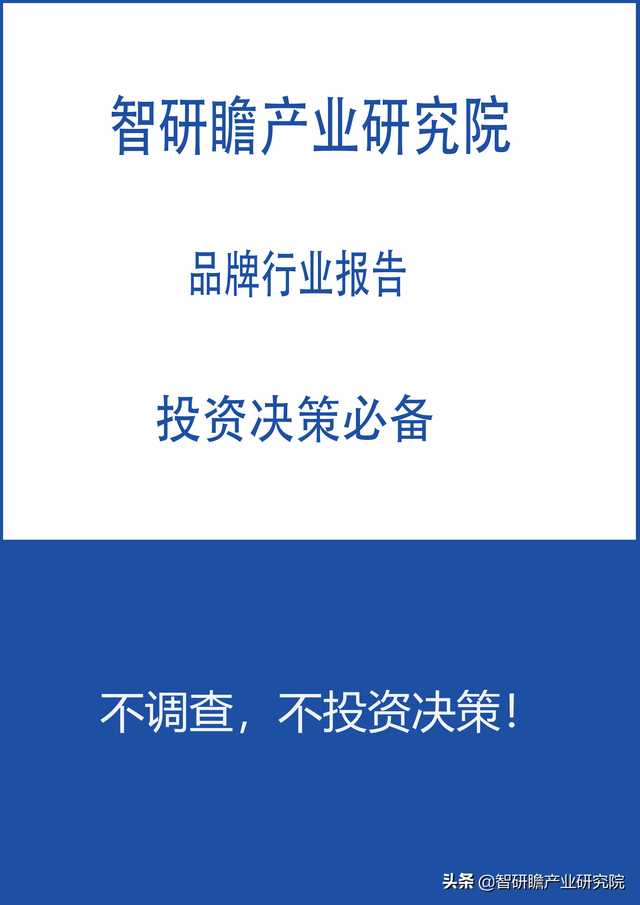 中国水产养殖及深加工行业市场前瞻与投资战略规划分析报告