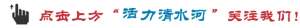 高邮市清康山羊养殖场(【内蒙古日报报道】清水河县韭菜庄乡：金猪“拱”开致富门 银帚“扫”出幸福路)