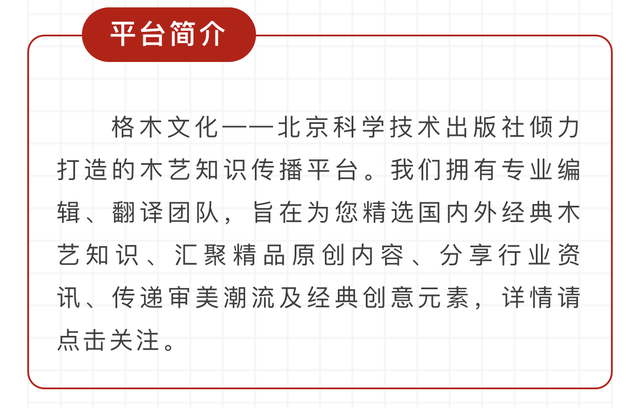 翻完这本书，秒变李子柒！女木匠12h打造豚鼠豪华别墅！附视频