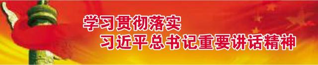 郭锋深入“三连”地区遍访贫困户，现场出谋划策，商讨脱贫致富项目……