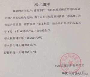 射阳泥鳅养殖基地(草鱼全面涨价，鲫鱼缺货收购商提价抢走鱼快了价格涨了，放苗积极性高了，常规鱼迎来一波