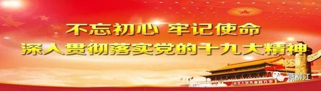 田埂里的“吸血鬼”成了“软黄金”？看看成团小伙的致富经！