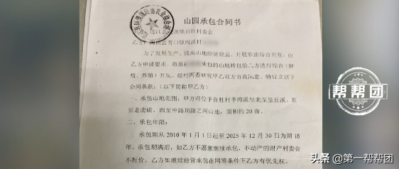 连江一养猪场惹怒村民：废水猪粪直排农田，还涉嫌非法占地？