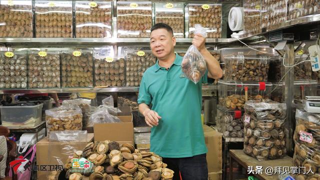 春食鲍鱼好处多，阿一鲍鱼存哥话你知